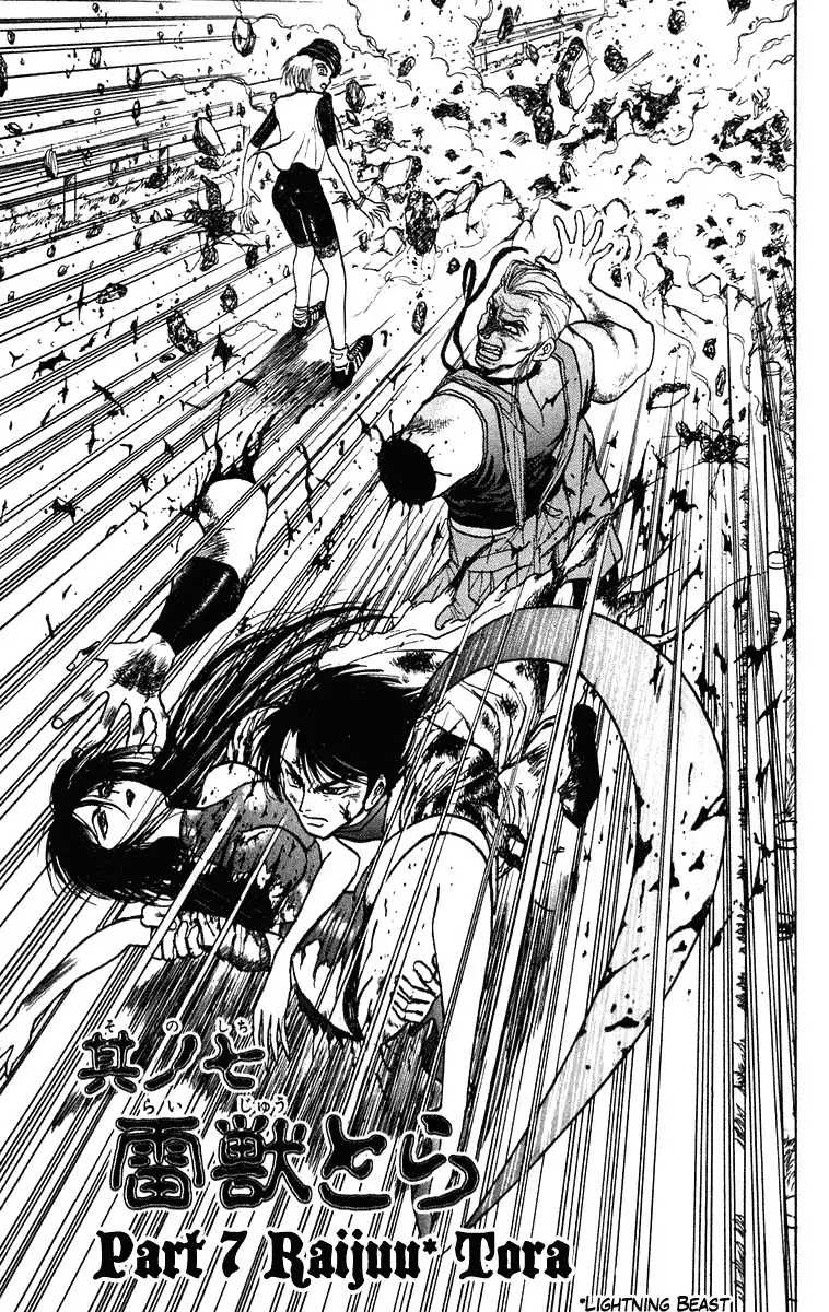 Ushio and Tora Chapter 198 2